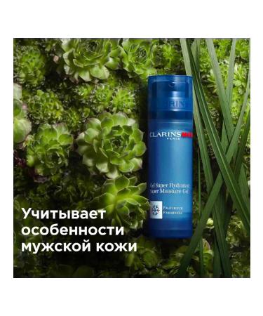 Clarins Moisturizing gel for male skin Gel Super Hydratant - Buy Online on GoSupps.com