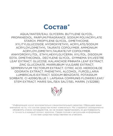 Clarins Moisturizing gel for male skin Gel Super Hydratant - Buy Online on GoSupps.com