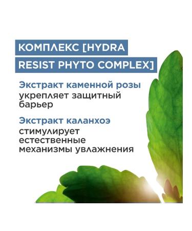 Clarins Moisturizing gel for male skin Gel Super Hydratant - Buy Online on GoSupps.com