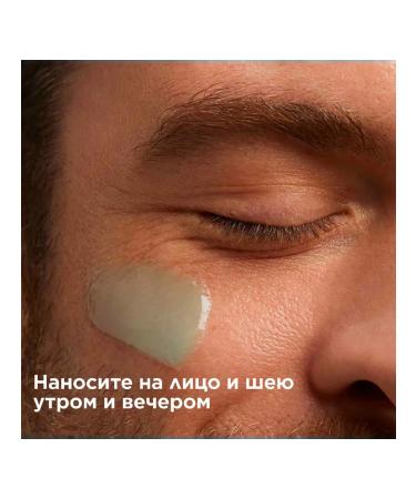 Clarins Moisturizing gel for male skin Gel Super Hydratant - Buy Online on GoSupps.com