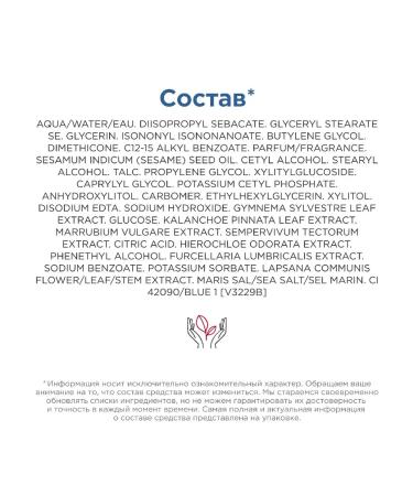 Clarins Moisturizing balm for men Baume Super Hydratant - Buy Online on GoSupps.com