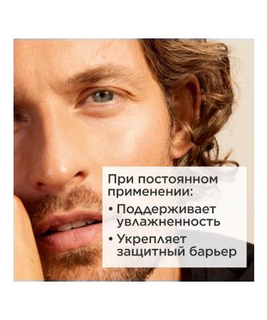 Clarins Moisturizing balm for men Baume Super Hydratant - Buy Online on GoSupps.com