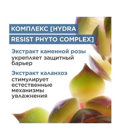 Clarins Moisturizing balm for men Baume Super Hydratant - Buy Online on GoSupps.com