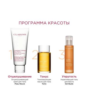 Clarins Strengthening gel for a Gel Buste intensive action bust - Buy Online on GoSupps.com