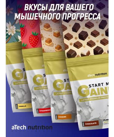 aTech nutrition Carbohydrate generation for a set of muscle mass Gainer 3 kg - Buy Online on GoSupps.com