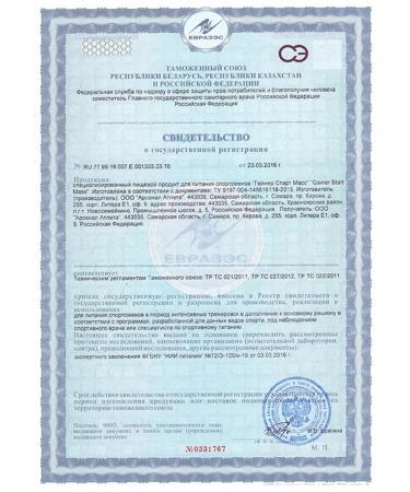 aTech nutrition Carbohydrate generation for a set of muscle mass Gainer 3 kg - Buy Online on GoSupps.com