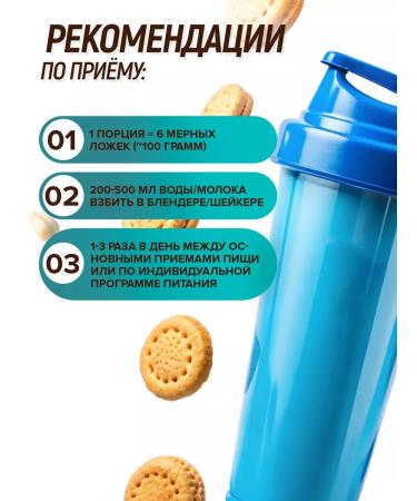 aTech nutrition Carbohydrate generation for a set of muscle mass Gainer 3 kg - Buy Online on GoSupps.com