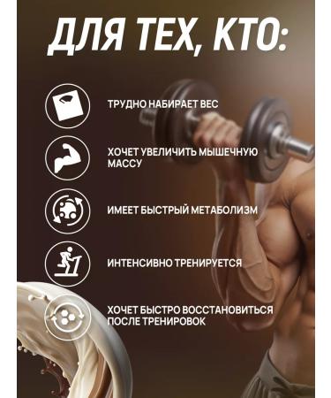 aTech nutrition Geiner for a quick set of mass is a protein carbohydrate 3 kg - Buy Online on GoSupps.com