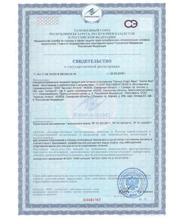 DariBar Heiner Gainer Start Mass Vanilla 4700 g - Buy Online on GoSupps.com