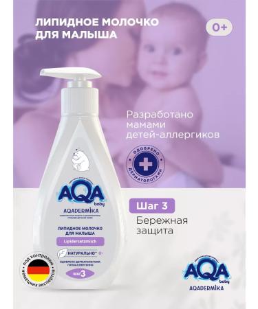 Aqa baby Lipid milk for the baby Emolent 250 ml