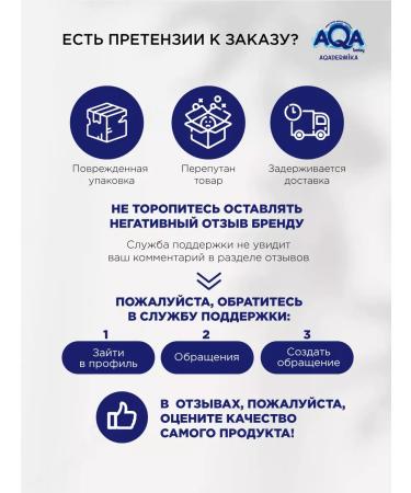 Aqa baby Lipid milk for the baby Emolent 250 ml - Buy Online on GoSupps.com