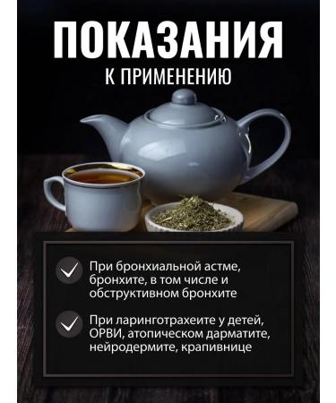 Gordeev Issopa grass 50 g - Buy Online on GoSupps.com