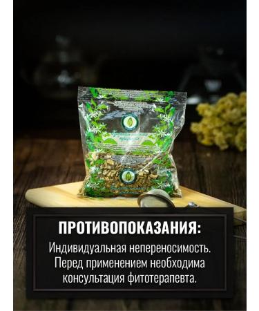 Gordeev Burdock root - Buy Online on GoSupps.com