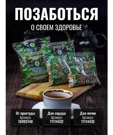 Gordeev Burdock root - Buy Online on GoSupps.com