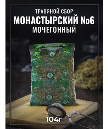 Gordeev Renal collection of herbs Diuretic monastery No. 6