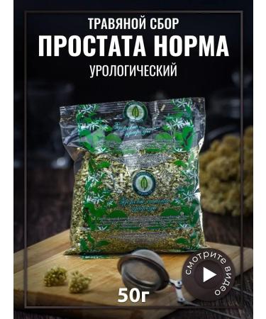 Gordeev Herbal collection prostate norm Urological