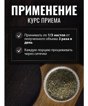 Gordeev Grassing Wormwood Group Gorky - Buy Online on GoSupps.com