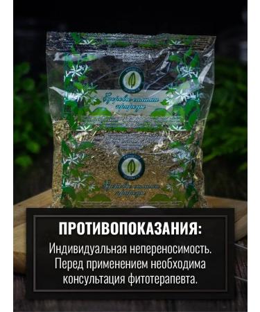 Gordeev Grassing Wormwood Group Gorky - Buy Online on GoSupps.com