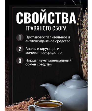 Gordeev Squelly swamp root of the grass for joints - Buy Online on GoSupps.com