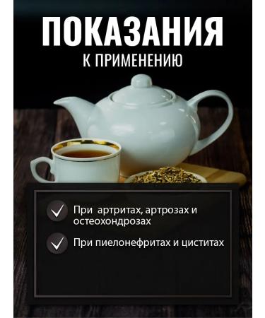 Gordeev Squelly swamp root of the grass for joints - Buy Online on GoSupps.com