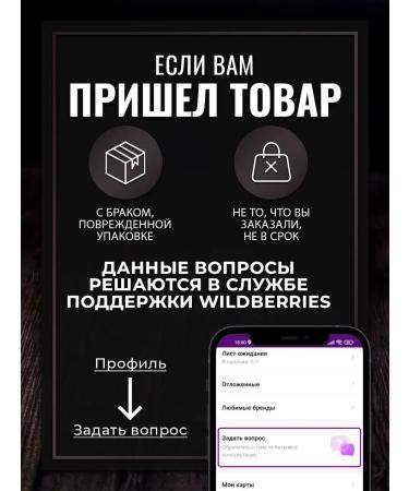 Gordeev Squelly swamp root of the grass for joints - Buy Online on GoSupps.com