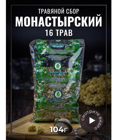 Gordeev Herbal collection Antitumor monastery 16 herbs