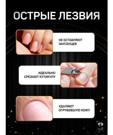 Allure Proof Kusachki for cutter manicure - Buy Online on GoSupps.com