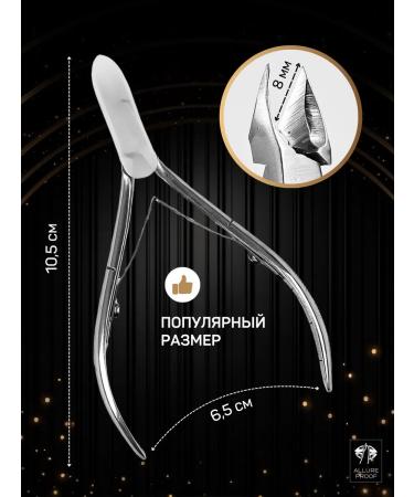 Allure Proof Kusachki for cutter manicure - Buy Online on GoSupps.com