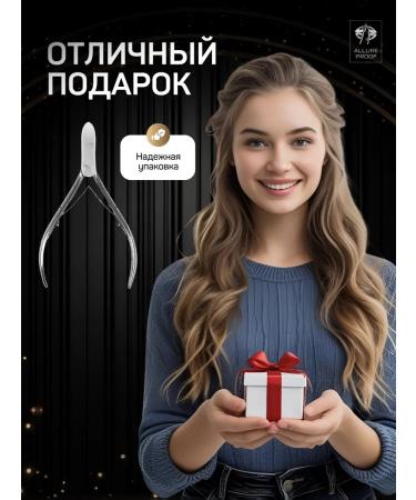 Allure Proof Kusachki for cutter manicure - Buy Online on GoSupps.com