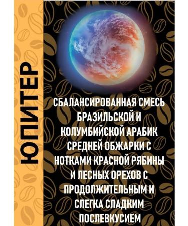 Djus Coffee Coffee in grains 1 kg. Arabica 1 kg - Buy Online on GoSupps.com