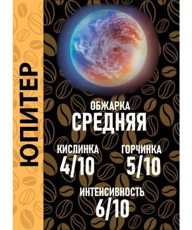 Djus Coffee Coffee in grains 1 kg. Arabica 1 kg - Buy Online on GoSupps.com