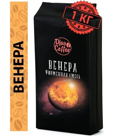 Djus Coffee Coffee in grains 1 kg 1 kg arabica