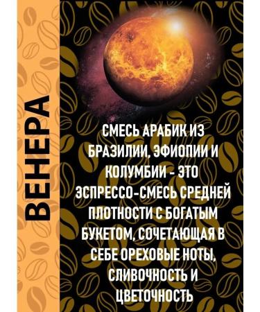 Djus Coffee Coffee in grains 1 kg 1 kg arabica - Buy Online on GoSupps.com