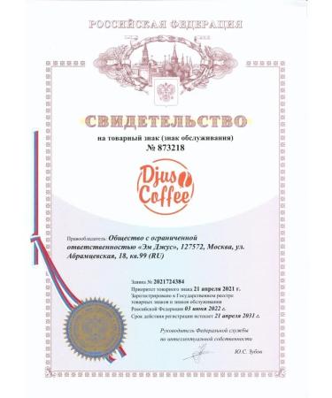 Djus Coffee Coffee in grains 1 kg 1 kg arabica - Buy Online on GoSupps.com