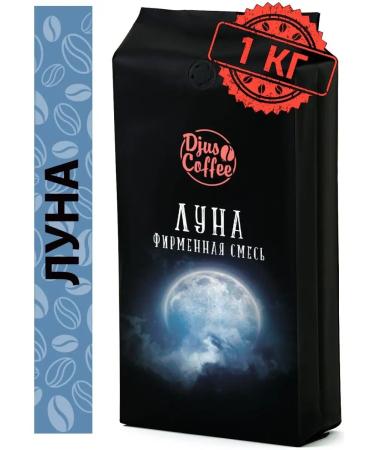 Djus Coffee Coffee in grains 1 kg dark roast