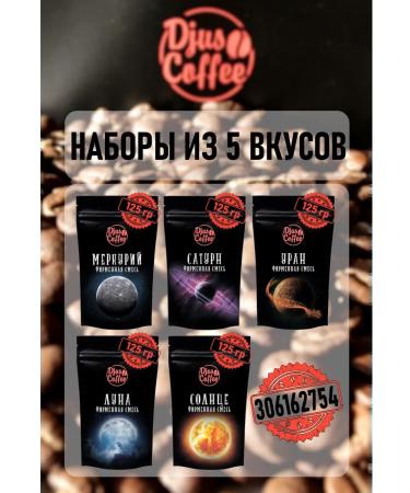 Djus Coffee Coffee in grains 1 kg dark roast - Buy Online on GoSupps.com