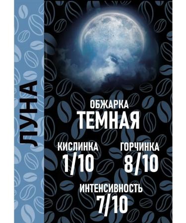 Djus Coffee Coffee in grains 1 kg dark roast - Buy Online on GoSupps.com