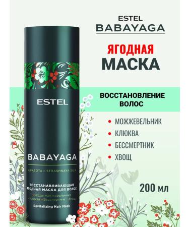 ESTEL Hair mask Restoring Babayaga 200 ml