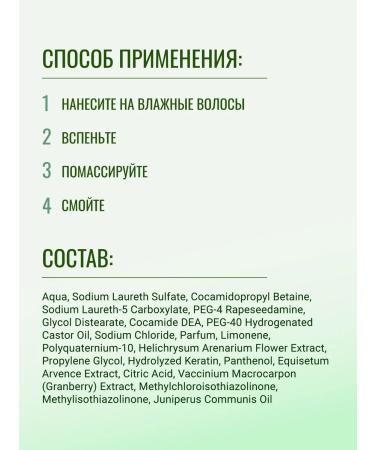 ESTEL Babayaga hair shampoo Restoring berry 1000 ml - Buy Online on GoSupps.com