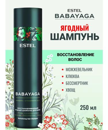 ESTEL Babayaga shampoo Restoring berry 250 ml