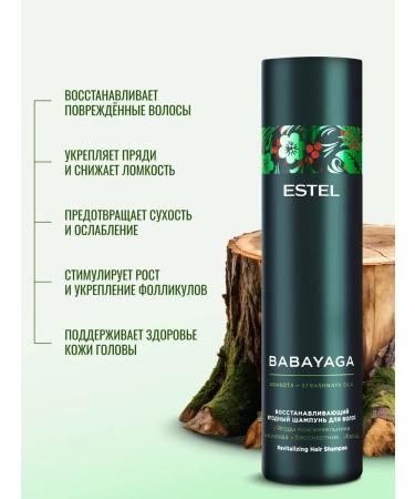 ESTEL Babayaga shampoo Restoring berry 250 ml - Buy Online on GoSupps.com