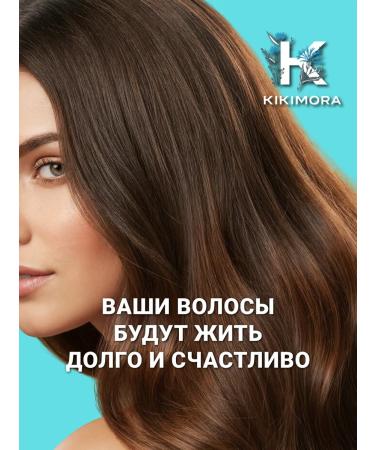 ESTEL Hair balm moisturizing Kikimora peat 1000 ml - Buy Online on GoSupps.com