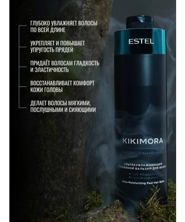 ESTEL Hair balm moisturizing Kikimora peat 1000 ml - Buy Online on GoSupps.com