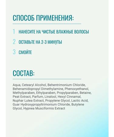 ESTEL Hair balm moisturizing Kikimora peat 1000 ml - Buy Online on GoSupps.com