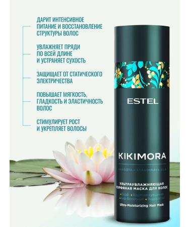 ESTEL Mask mask moisturizing Kikimora 200 ml - Buy Online on GoSupps.com