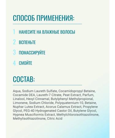 ESTEL Kikimora shampoo moisturizer for peat hair 1000 ml - Buy Online on GoSupps.com