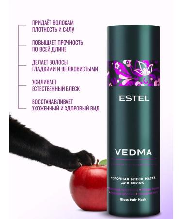 ESTEL Blue -up mask Vedma Milk 200 ml - Buy Online on GoSupps.com