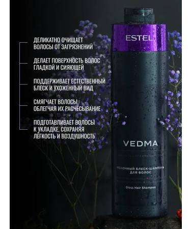 ESTEL Hair shine Vedma milk 1000 ml - Buy Online on GoSupps.com