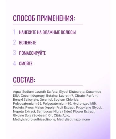 ESTEL Hair shine Vedma milk 1000 ml - Buy Online on GoSupps.com