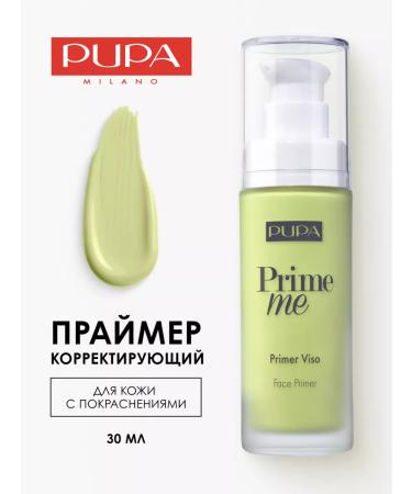 Pupa Facial primer adjusting PRIME ME